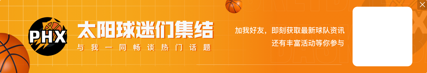 乔治:现在这支雷霆比杜威登时更强 当年三少都想成为核心