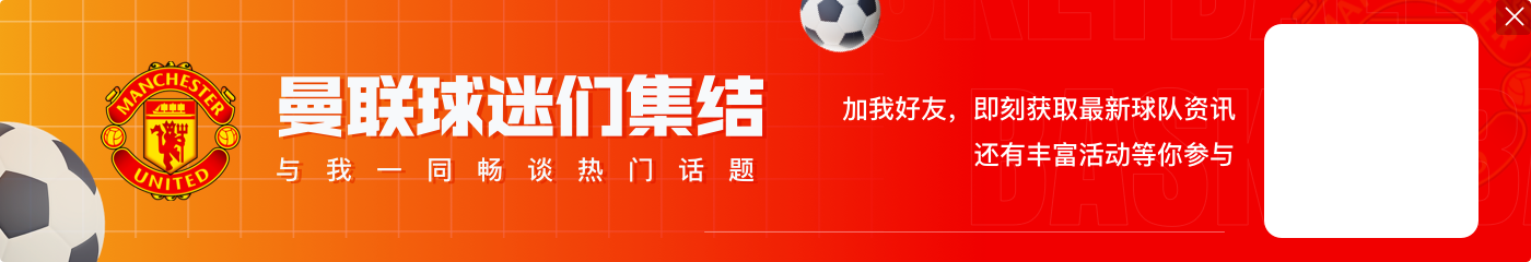 热刺旧将:拿下欧联杯本赛季就比阿森纳成功,联赛第二有啥好要的