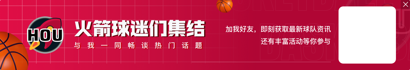 兰代尔:狄龙是为我们定基调的人 他是我遇到过的最好的队友之一